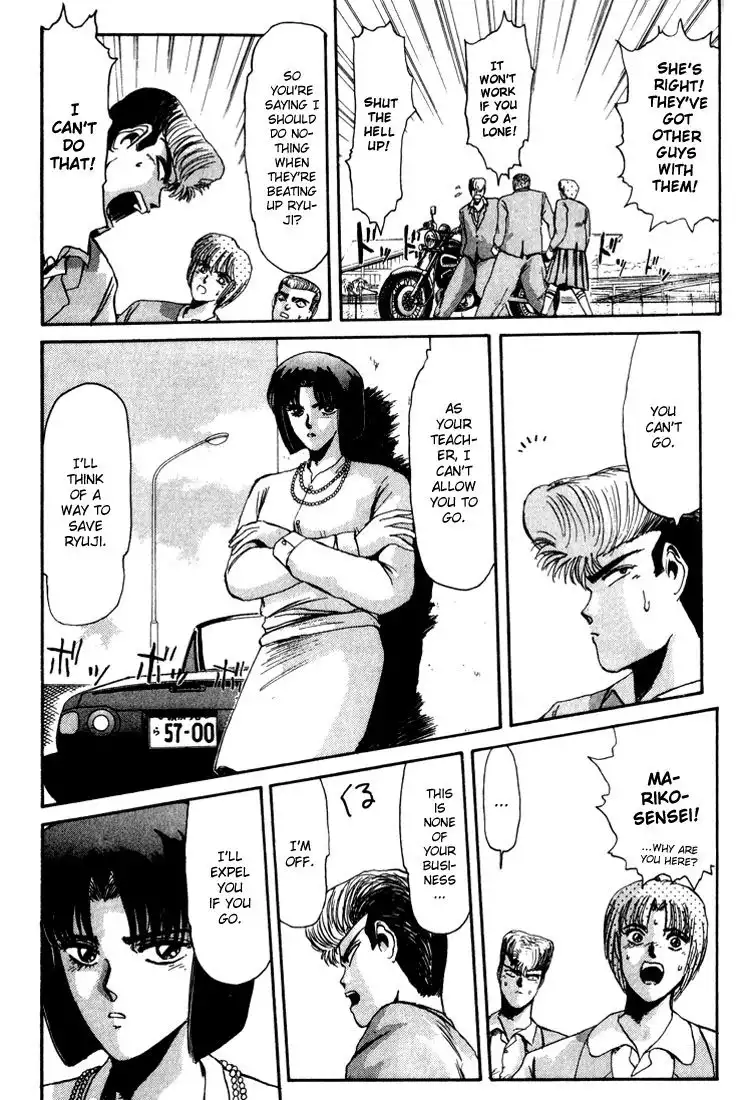 Shounan Junai Gumi Chapter 28 11